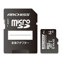 アーキス AS-064GMS-PV3 高耐久 microSDXC Card 64GB UHS-1 U3 Class10 V30 SD変換アダプター付属 紙パッケージ(2)