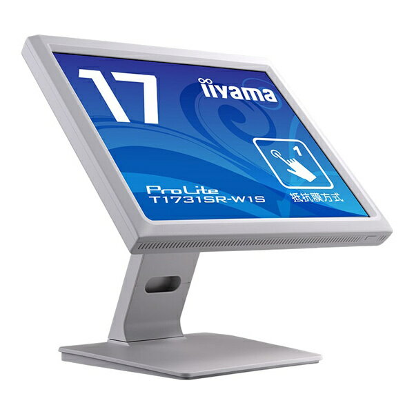 iiyama T1731SR-W1S タッチパネル液晶ディスプレイ 17型 /1280x1024 /D-sub、HDMI、DisplayPort /ホワイト /スピーカー：あり /SXGA /防塵防滴 /抵抗膜