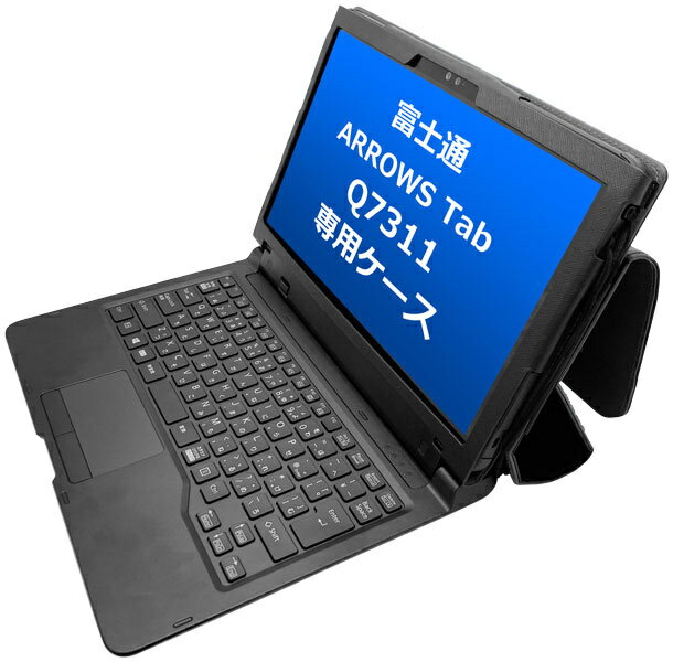 ブルー TBC-Q7310BL02 富士通 ARROWS Tab Q7311/ FEケース