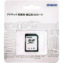 アドテック EXC12GMBWHBECDZ 産業用 SDXCカード 128GB Class10 UHS-I U1 MLC ブリスターパッケージ(2)