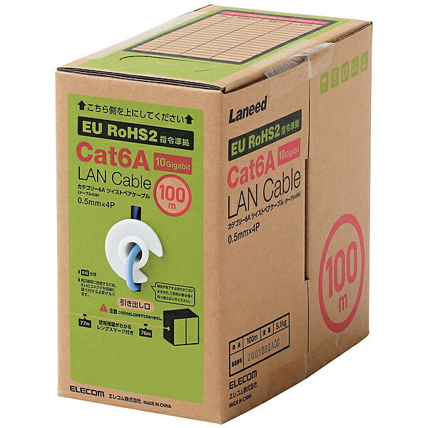 ELECOM LD-GPAL/BU100RS LANケーブル/ CAT6A対応/ EU RoHS指令準拠/ コネクタ無し/ 単線/ リレックス/ 100m/ ブルー