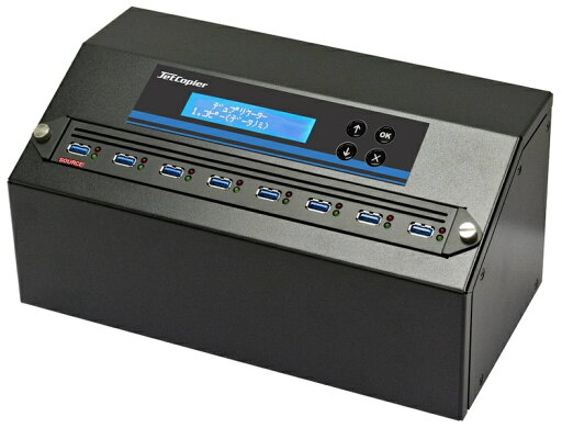 創朋 UBC-3907G 1:7 USB3.1メモリデュプリケータ コピー&消去機 ログ機能付 創朋 UBC-3907G 1:7 USB3.1メモリデュプリケータ コピー&消去機 ログ機能付