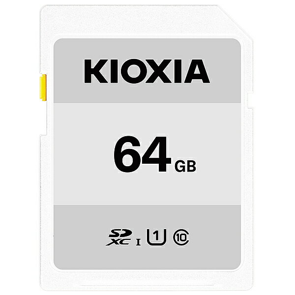 KIOXIA KSDB-A064G UHS-I対応 Class10 SDXCメモリカード 64GB