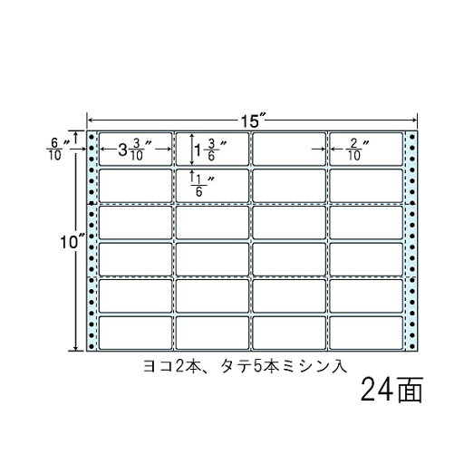 ナナクリエイト NC15JB 連続ラベル剥離紙ブルー 15×10インチ 24面 84mm×38mm 横2本、縦5本ミシン入り 500折12000枚 ナナクリエイト NC15JB 連続ラベル剥離紙ブルー 15×10インチ 24面 84mm×38mm 横2本、縦5本ミシン入り 500折12000枚