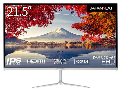 JAPANNEXT JN-IPS215FHD-C 液晶ディスプレイ/ 21.5型/ 1920×1080/ HDMI×1、USB Type-C×1/ シルバー/ スピーカー：有/ 1年保証