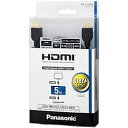 Panasonic RP-CHE50-K HDMIケーブル 5.0m (ブラック)