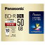 Panasonic LM-BR50LP10 録画用4倍速ブルーレイディスク 片面2層50GB（追記型） 10枚パック