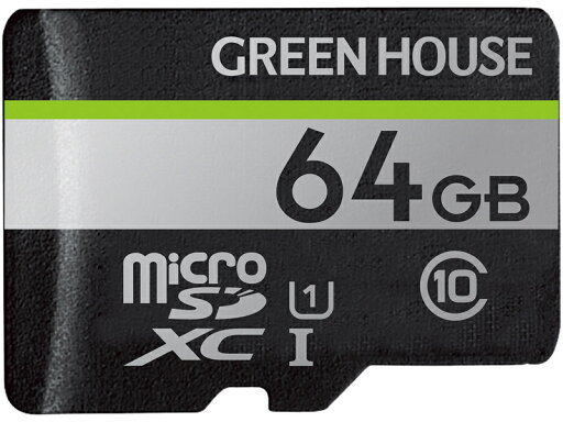GREEN HOUSE GH-SDM-UA64G microSDXCカード UHS-I U1 クラス10 64GB GREEN HOUSE GH-SDM-UA64G microSDXCカード UHS-I U1 クラス10 64GB