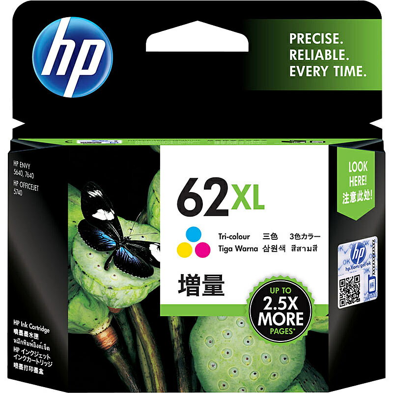 HP C2P07AA HP 62XL インクカートリッジ カラー(増量)