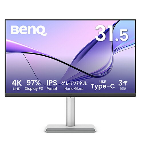 BenQ MA320UP Mac向け4Kモニター 31.5型/ 38