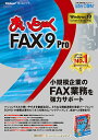 まいと〜く FAX 9 Pro + OCXセット 5ユーザーパック 「まいと〜く FAX 9 Pro 5ユーザーパック」と「OCX 5ライセンス (まいと〜く FAX 9用)」のセット商品※ 「まいと〜く FAX 9 Pro」のサポートが10インシデント付属します。※ 「OCXライセンス」のサポートが1インシデント付属します。※ インシデントの有効期間はそれぞれ商品のサポートサービス終了時 (商品の販売終了時より1年後)までとなります。 詳細スペック プラットフォームWindows 提供メディアCD-ROM 言語日本語 納品形態パッケージ ライセンス対象市場一般 情報取得日20230524 消費生活用製品安全法非対象 消費生活用製品安全法備考消費者の生命・身体に対して特に危害を及ぼすものではないため