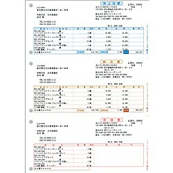 Other - 弥生 334301 売上伝票
