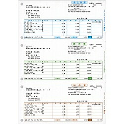 樂天商城 - 弥生 334601 売上伝票