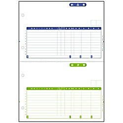 弥生 332001 納品書(2)
