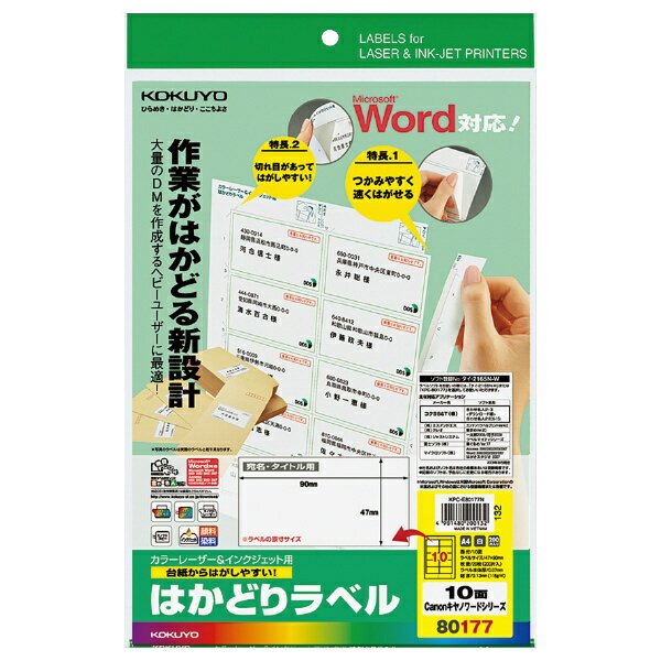  KPC-E80177N ץ󥿤Фʤ Ϥɤ٥ A4 10 20
