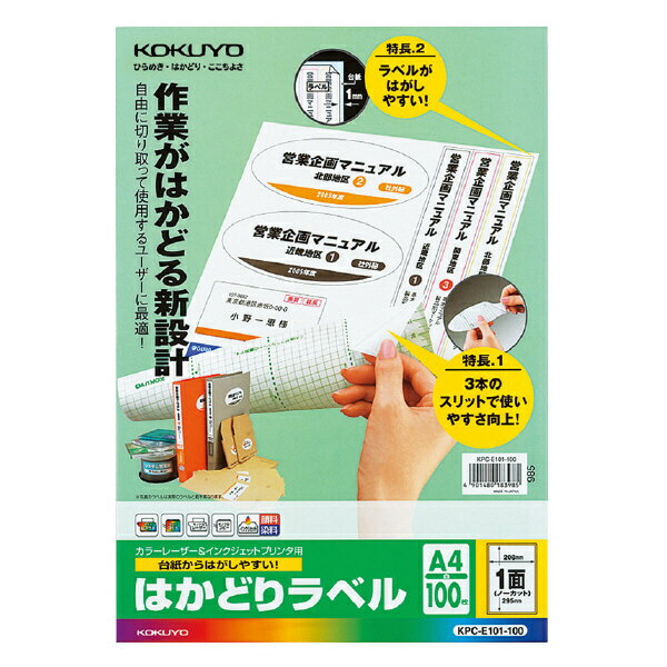  KPC-E101-100 ץ󥿤Фʤ Ϥɤ٥ A4 Ρå 100