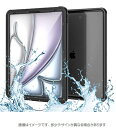 エムディーエス MDS-BSCIPA13BK iPad Air(M2) 13インチ対応 防水防塵耐衝撃ケース ブラック(2)