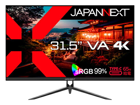 JAPANNEXT JN-V315UHDR-C65W-N 液晶ディスプレイ 31.5型/ 3840×2160/ DP、HDMI、USB-C×1/ ブラック/ スピーカー有/ 2年保証