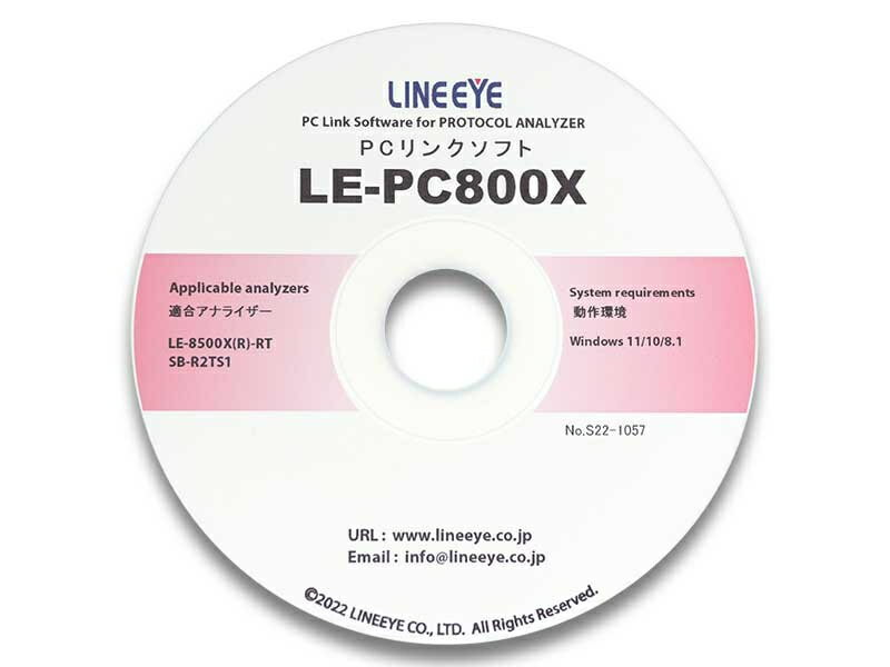 ラインアイ LE-PC800X PCリンクソフト