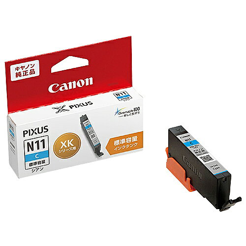 Canon 2039C001 インクタンク XKI-N11C シアン