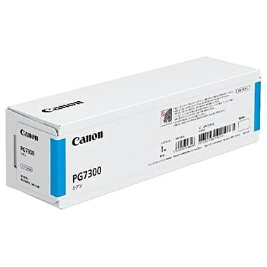 Canon 2857C001 インクタンク PG7300 シアン