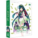 AHS SAHS-40320 CeVIO AI 東北ずん子 ソングボイス(2)