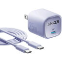 アンカー・ジャパン B26561Q1 Anker Charger (25W) with USB-C & USB-C ケーブル (パープル)