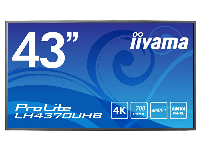 iiyama LH4370UHB-B1 サイネージディスプレイ 43型/ 3840×2160/ HDMI x 2/ ブラック/ スピーカ：無し/ メディアプレイヤー機能/ 24時間連続使用