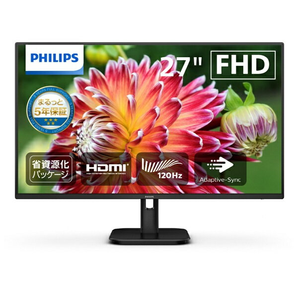 PHILIPS 27E1N2100D/11 液晶ディスプレイ 27型/ 1920×1080/ HDMI、DVI-D、D-Sub/ ブラック/ スピーカー：なし/ 5年間フル保証/ 省資源化パッケージ