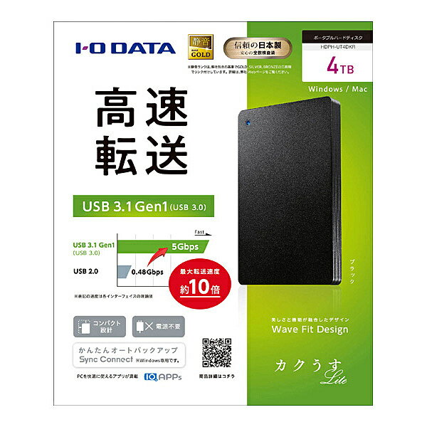 【在庫目安:あり】【送料無料】IODATA HDPH-UT4DKR USB3.1 Gen1/ 2.0対応ポータブルハードディスク「カクうす Lite」 ブラック 4TB| パソコン周辺機器 ポータブル 外付けハードディスクドライブ 外付けハードディスク 外付けHDD ハードディスク 外付け 外付 HDD USB