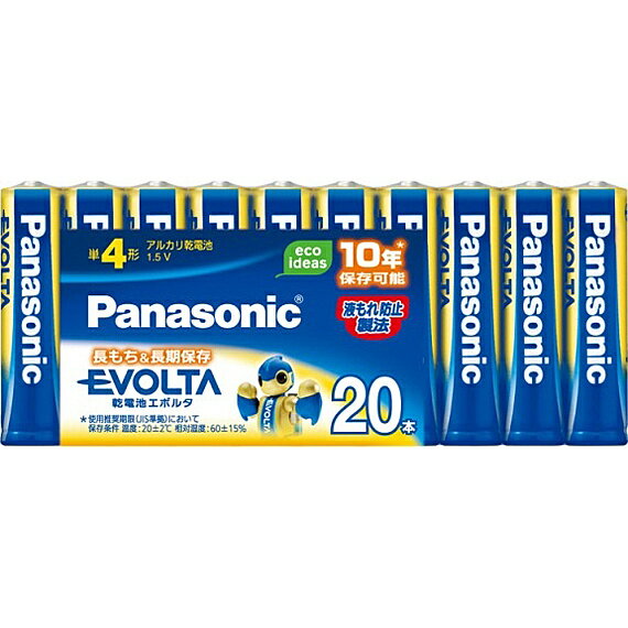 【8本パック】乾電池 単3 単三 単三形 アルカリ アルカリ乾電池 バッテリー まとめ買い 備蓄 消耗品 アイリスオーヤマ シュリンク LR6IB/8S