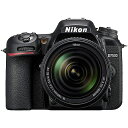 Nikon D7500LK18-140 fW^჌tJ D7500 18-140 VR YLbg