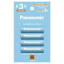 Panasonic BK-3LCD/4H エネループライト 単3形 4本パック(お手軽モデル)