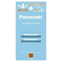 Panasonic BK-4LCD/2H エネループライト 単4形 2本パック(お手軽モデル)(2)