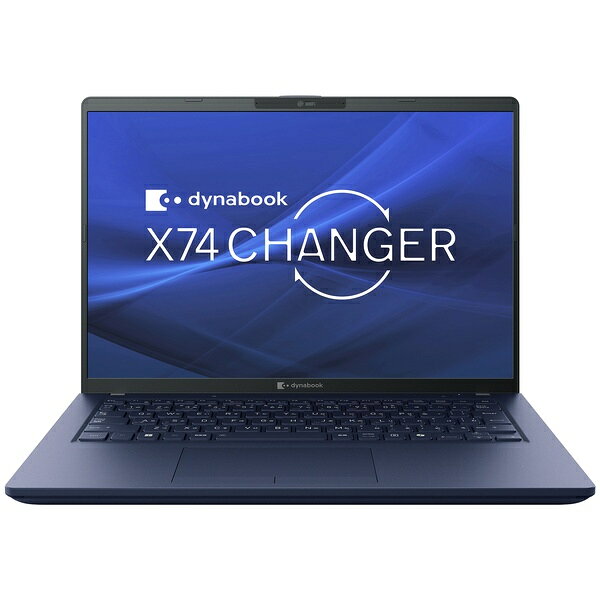 東芝 A5XALYD5BC1A dynabook X74/ LY （Core i5-1345U/ 16GB/ SSD・256GB/ ODD無/ Win11Pro 24H2/ Office無/ 14.0型WUXGA/ 顔認証/ 指紋認証）