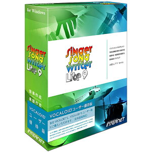 インターネット SSWLT90W-VE Singer Song Writer Lite 9 ボーカロイドユーザー優待版販売