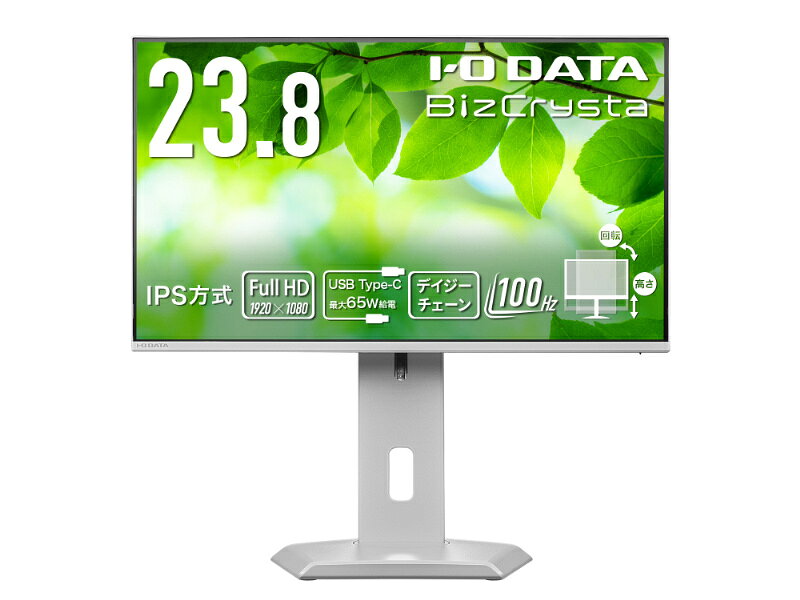 アイオーデータ LCD-C243SMW-F ワイド液晶ディスプレイ 23.8型/ 1920×1080/ HDMI、DisplayPort、USB-C、RJ-45/ ホワイト/ スピーカー：あり/ ドッキングステーション機能を搭載!