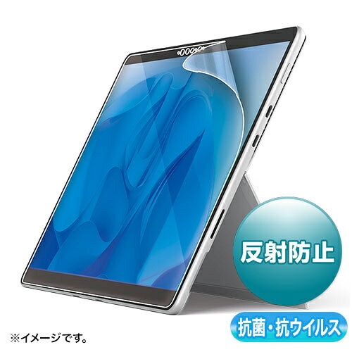 Microsoft Surface Pro 8/X用抗菌・抗ウイルス反射防止フィルム 詳細スペック 電気用品安全法(本体)非対象 電気用品安全法(付属品等)非対象 電気用品安全法(備考)電源に直接接続しないため