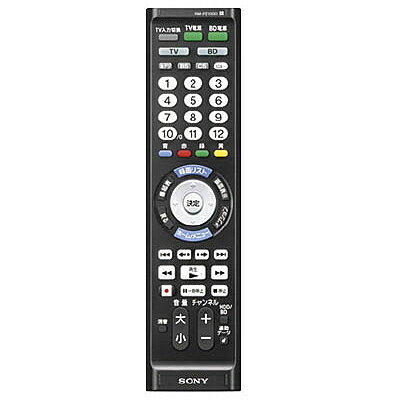 SONY(VAIO) RM-PZ130D/S リモートコマンダー シルバー