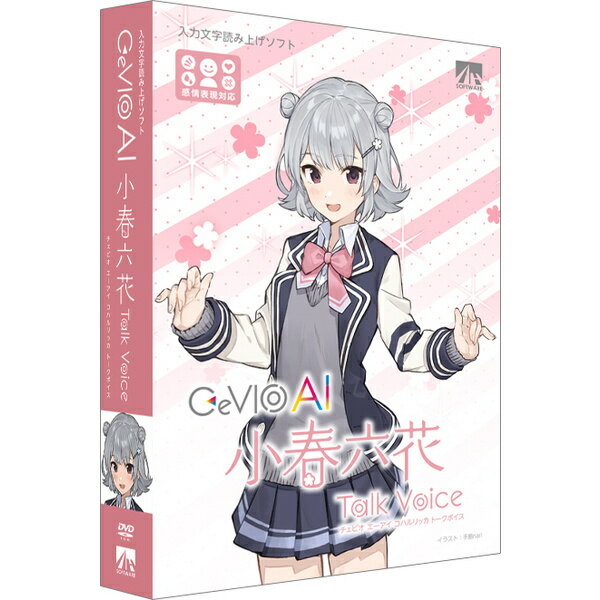 AHS SAHS-40219 CeVIO AI 小春六花 トークボイス