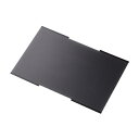 ELECOM EF-PFNS14W10 液晶保護フィルター/ のぞき見防止/ ナノサクション/ 14Wインチ(16:10)