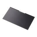 ELECOM EF-PFMK14W9 液晶保護フィルター/ のぞき見防止/ マグネットタイプ/ 14Wインチ(16:9)