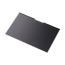 ELECOM EF-PFMK14W10 液晶保護フィルター/ のぞき見防止/ マグネットタイプ/ 14Wインチ(16:10)