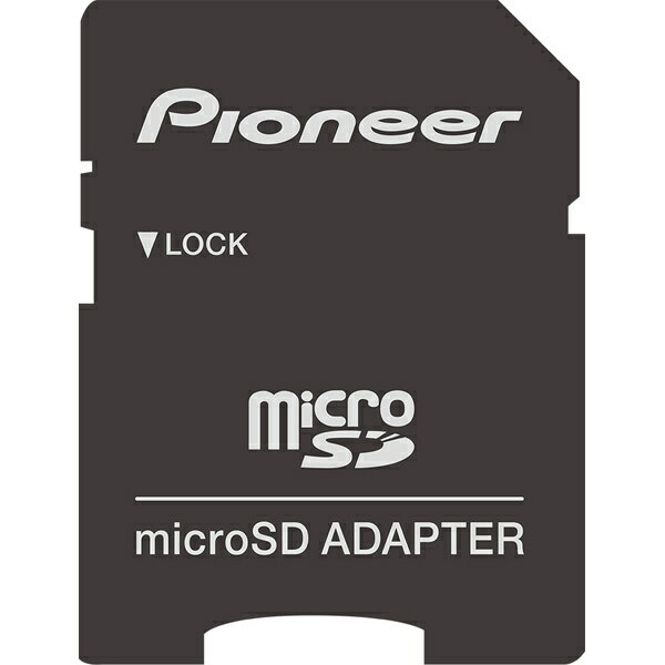 パイオニア CD-MSD64G microSDXCメモリーカード 64GB