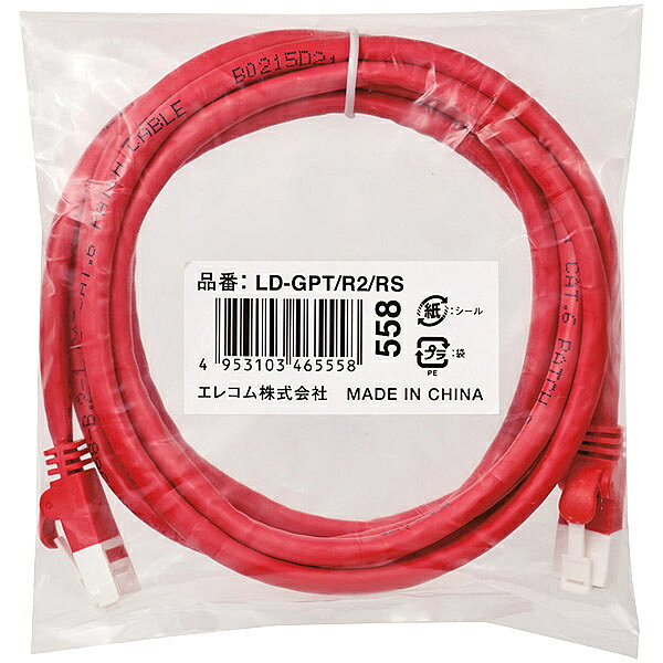 ELECOM LD-GPT/R2/RS RoHS指令準拠LANケーブル/ CAT6/ 爪折れ防止/ 2m/ レッド/ 簡易パッケージ仕様