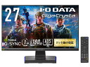 IODATA LCD-GD271JD ゲーミング液晶ディスプレイ 27型/ 1920×1080/ HDMI×2、DisplayPort×1/ ブラック/ スピーカー:あり/ 180Hz対応ゲーミングモニター!/ 「5年保証」「無輝点保証」(2)