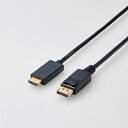 ELECOM CAC-DPHDMI20BK 変換ケーブル/ DisplayPort - HDMI/ 2.0m/ ブラック(2)