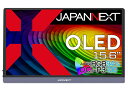 楽天アップル専門店「PLUSYU楽天堂」JAPANNEXT JN-MD-OLED156UHDR 有機ELディスプレイ 15.6型/ 3840×2160/ HDMI×1、USB-C×2/ ブラック/ スピーカー有/ 1年保証