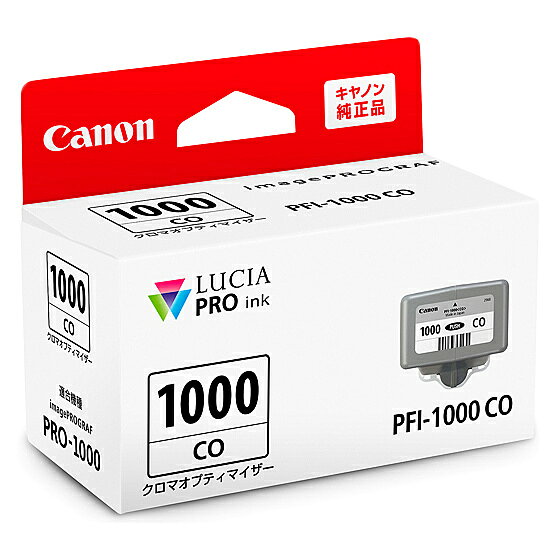 Canon 0556C004 インクタンク PFI-1000 CO クロマオプティマイザー