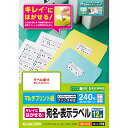 ELECOM EDT-TK12 宛名・表示ラベル/ 再剥離可能/ 12面付/ 20枚